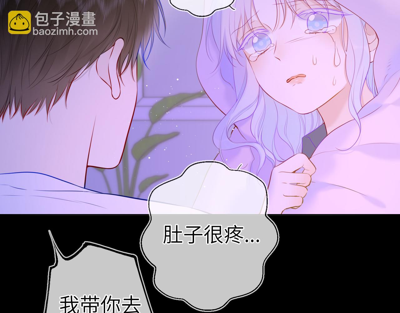 第121话 寒冬，过去了82