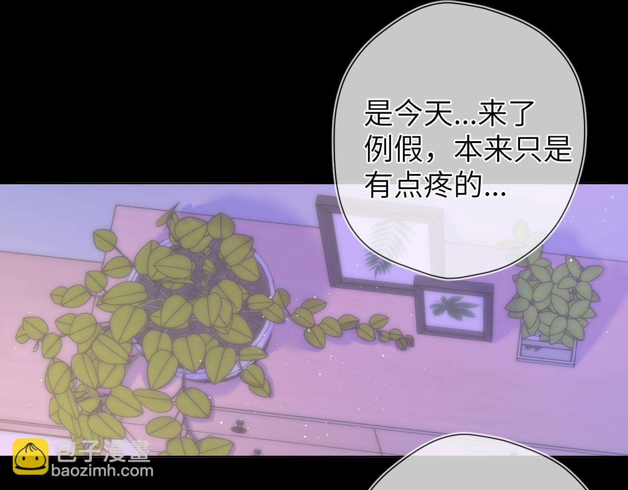 第121话 寒冬，过去了84