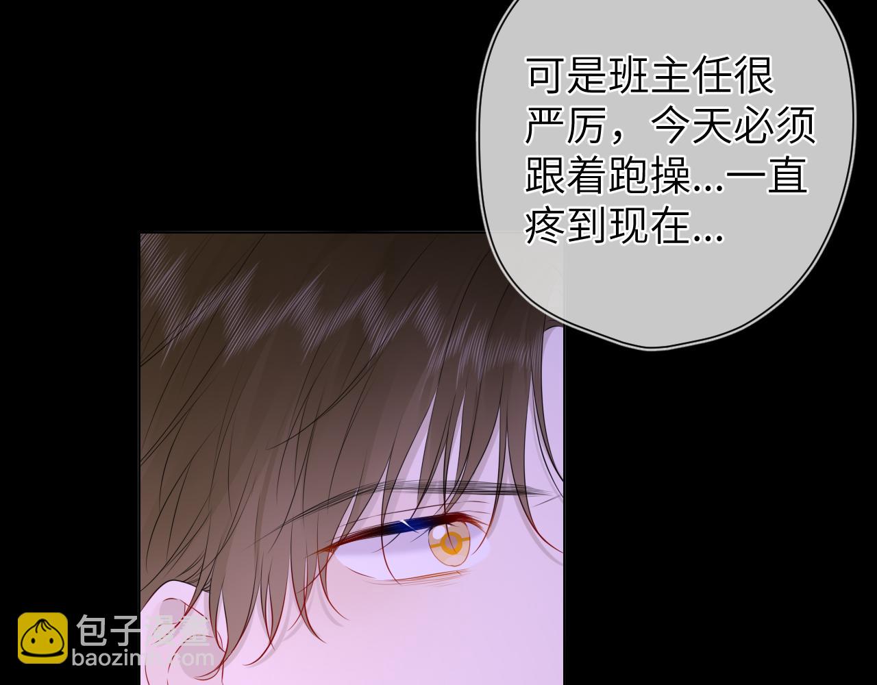 第121话 寒冬，过去了85