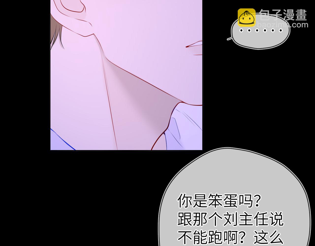 第121话 寒冬，过去了86