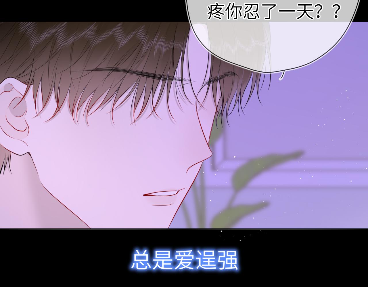 第121话 寒冬，过去了87
