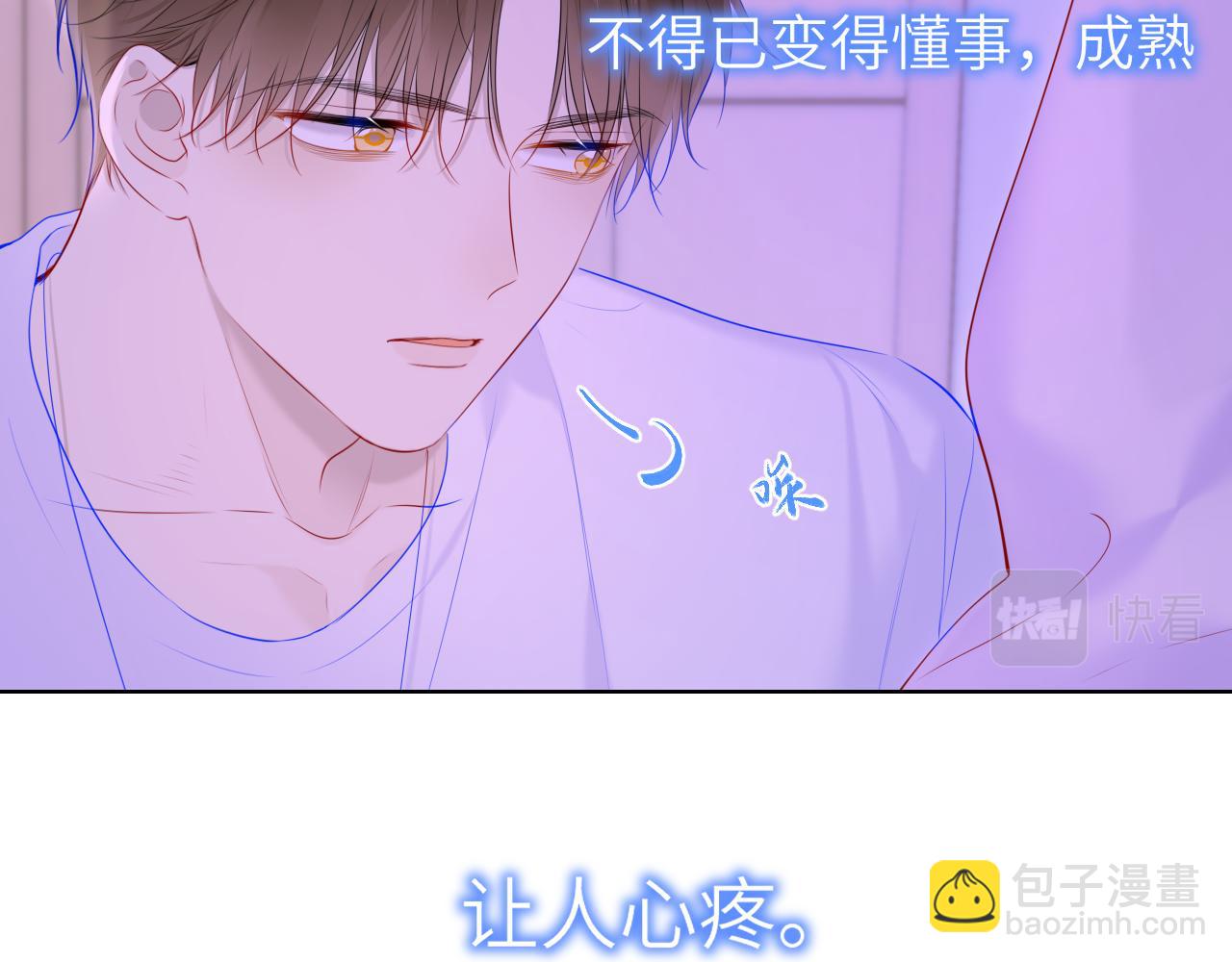 第121话 寒冬，过去了92