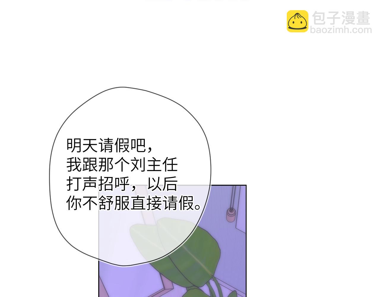 第121话 寒冬，过去了93