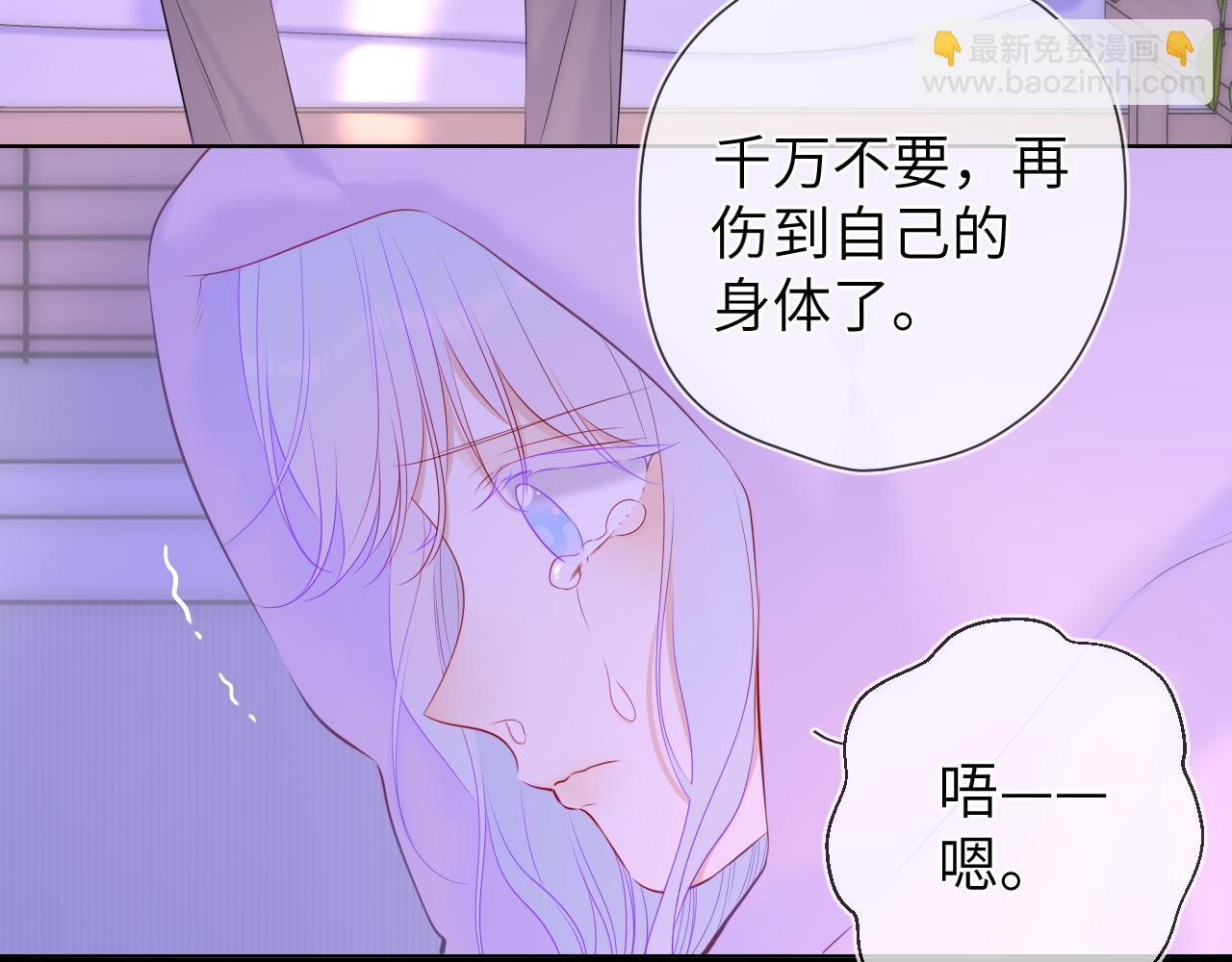 第121话 寒冬，过去了96