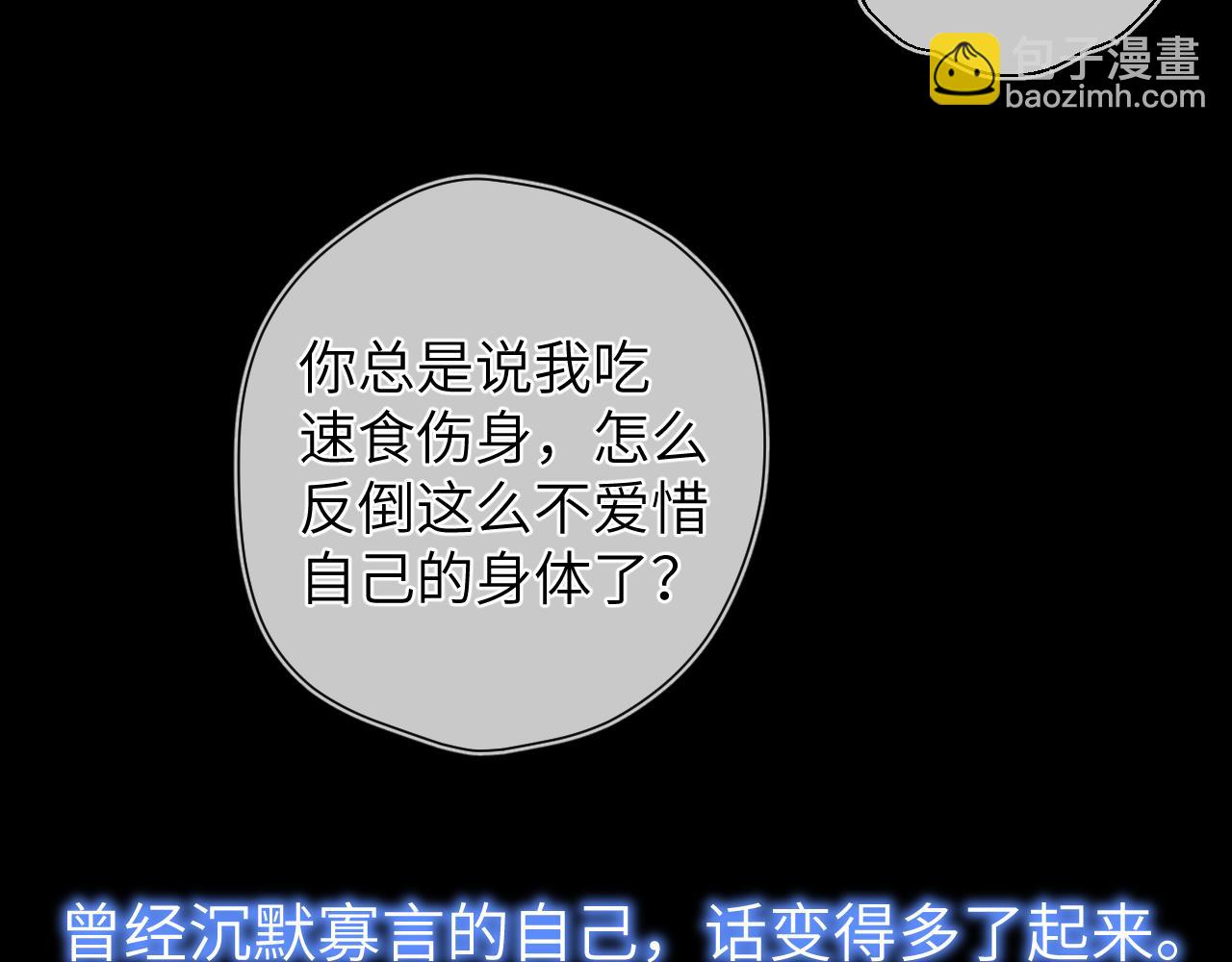 第121话 寒冬，过去了97