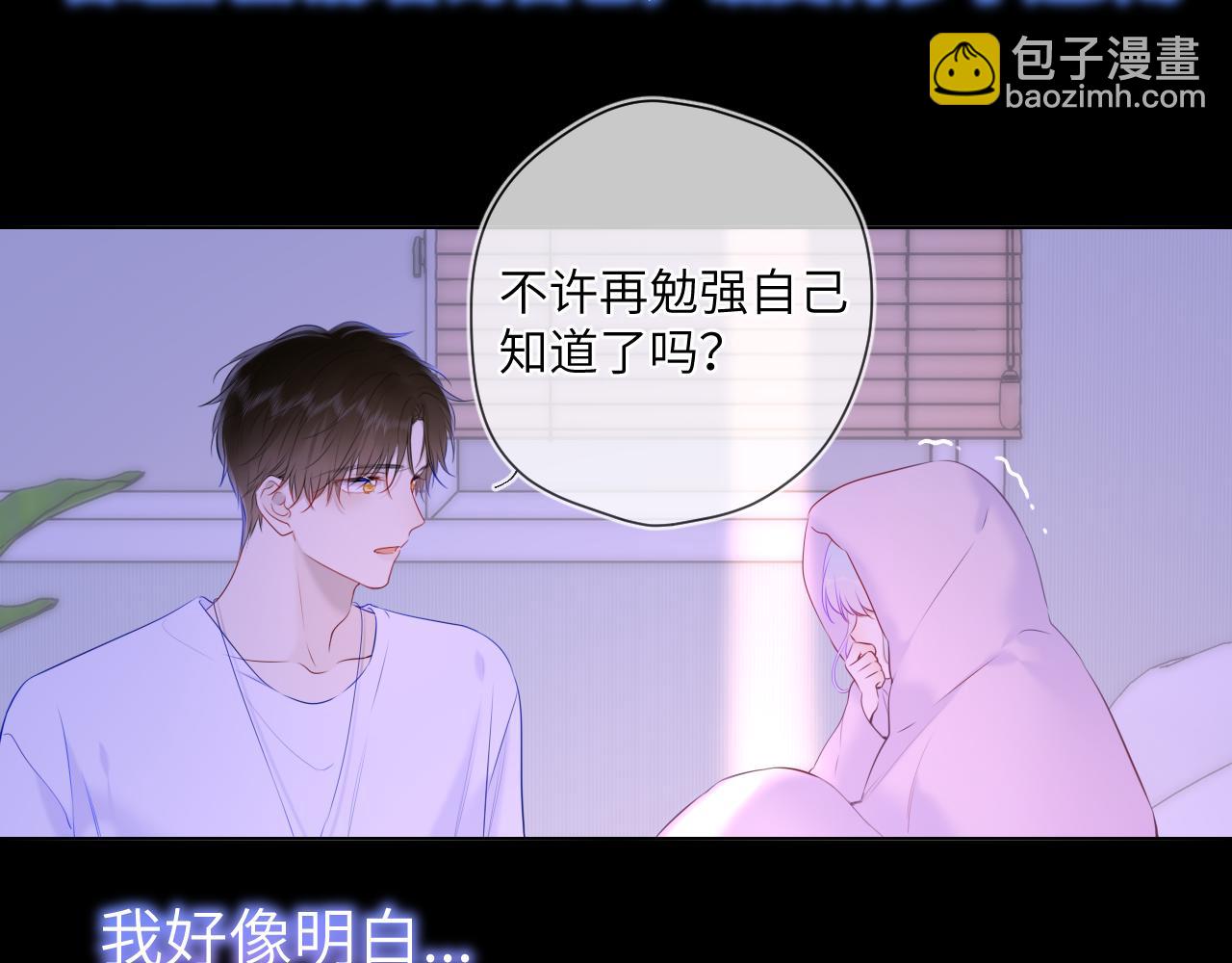 第121话 寒冬，过去了98