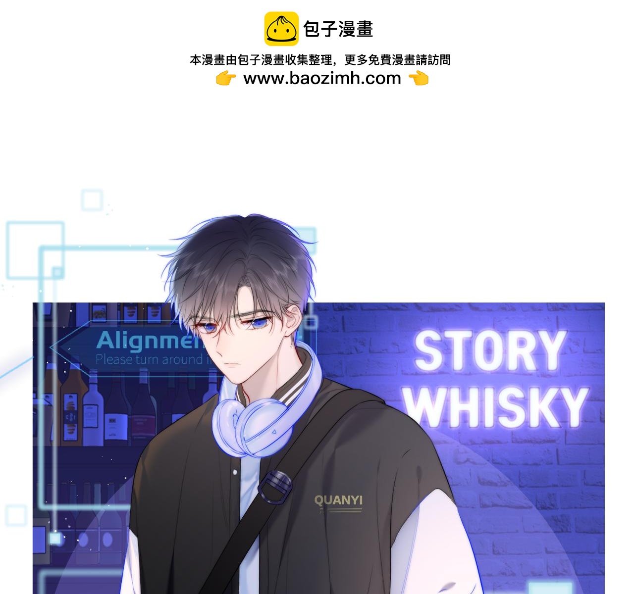 第122话 酒后暴露本性？0
