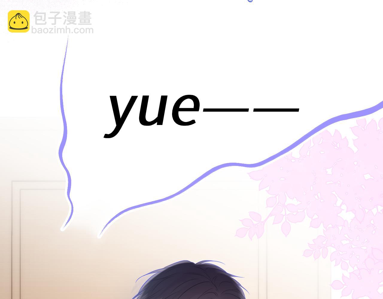 第122话 酒后暴露本性？12