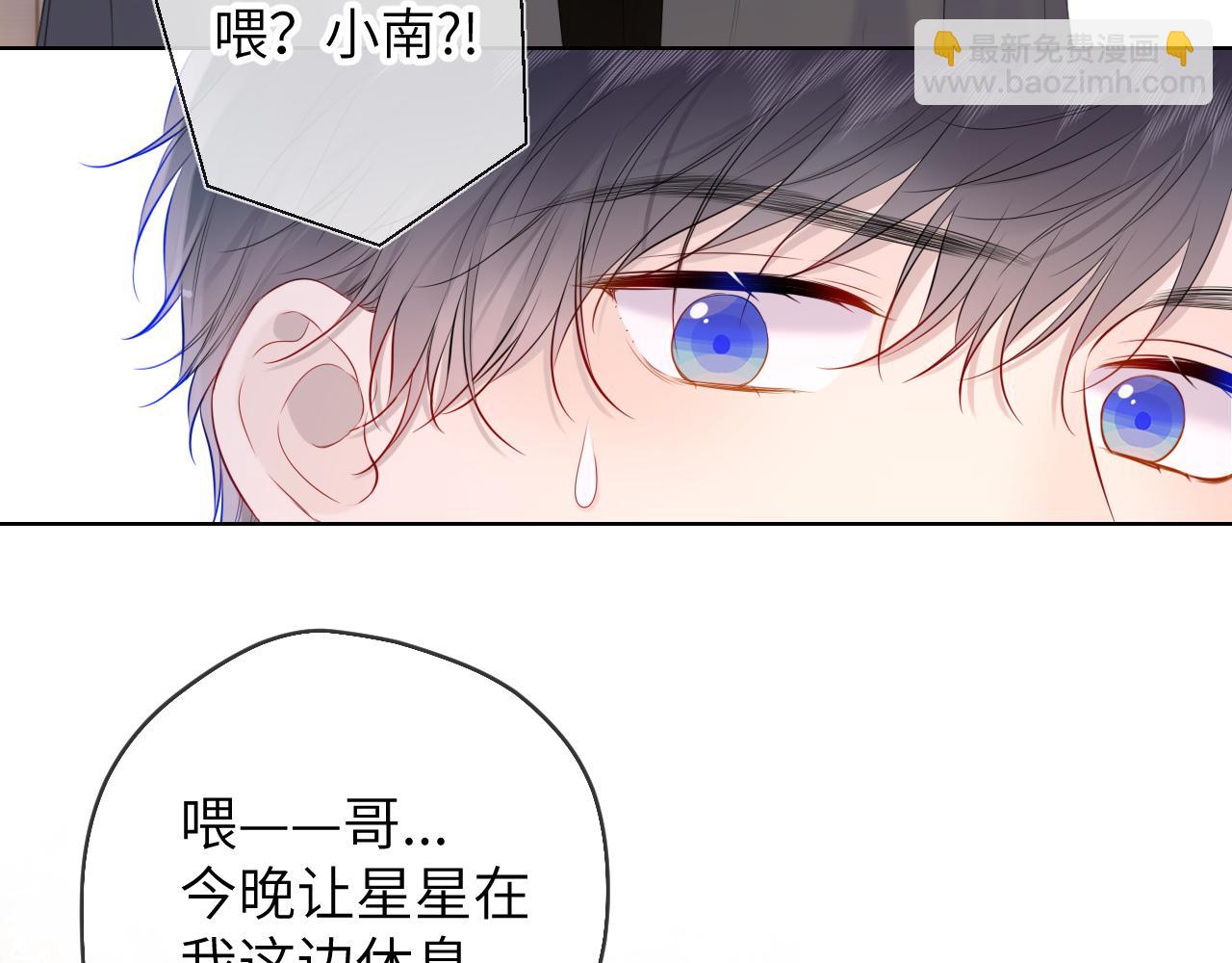 第122话 酒后暴露本性？14