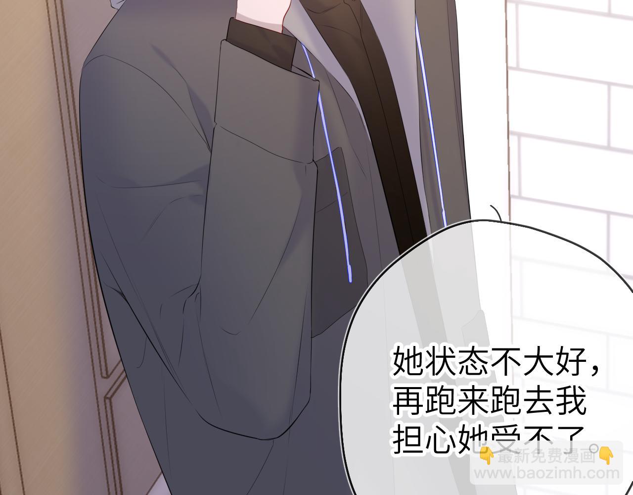 第122话 酒后暴露本性？16