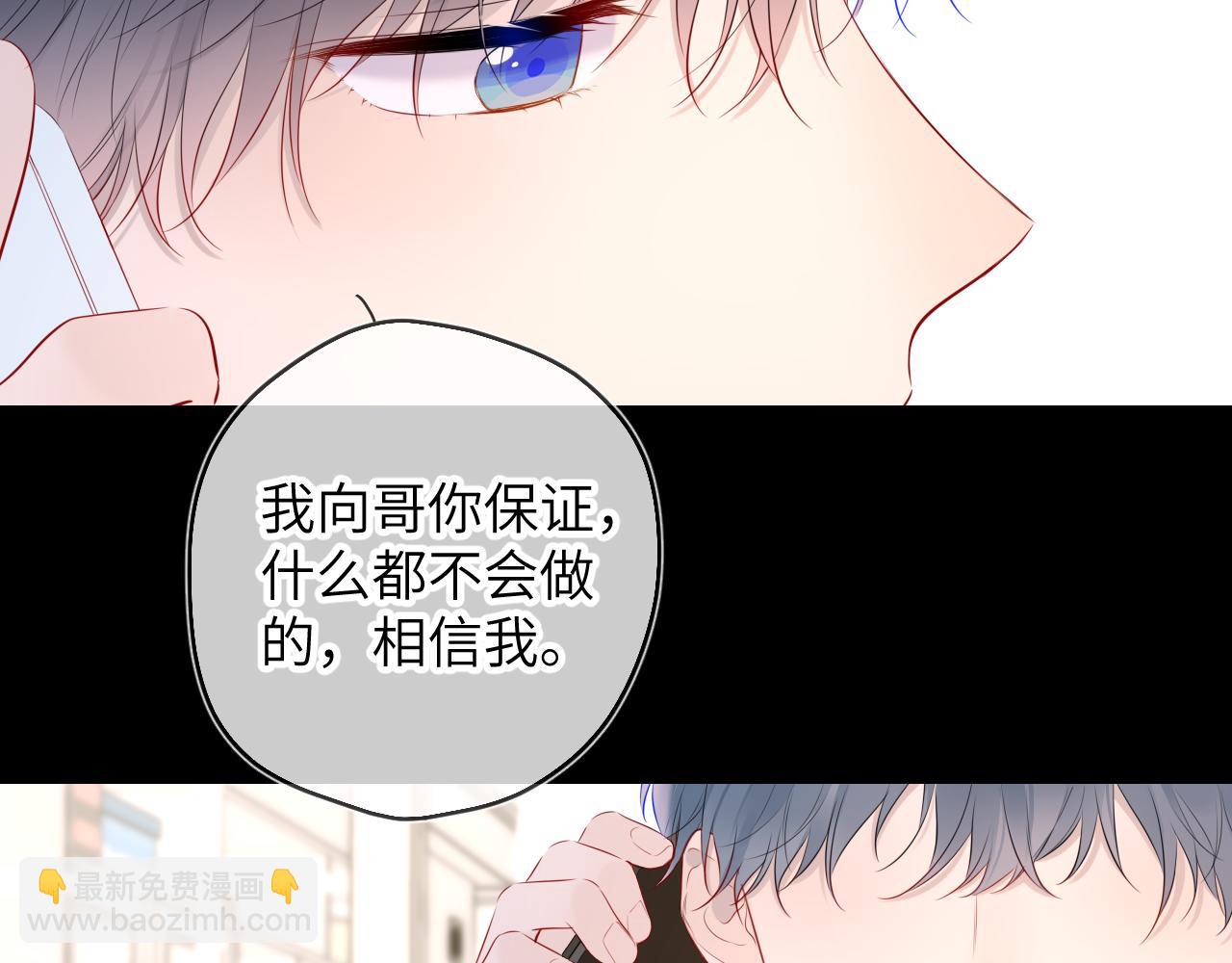 第122话 酒后暴露本性？18