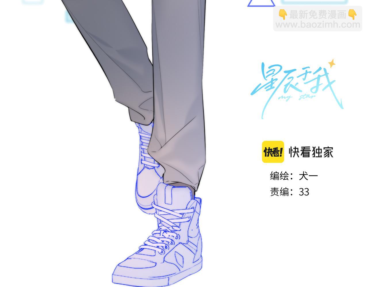 第122话 酒后暴露本性？2