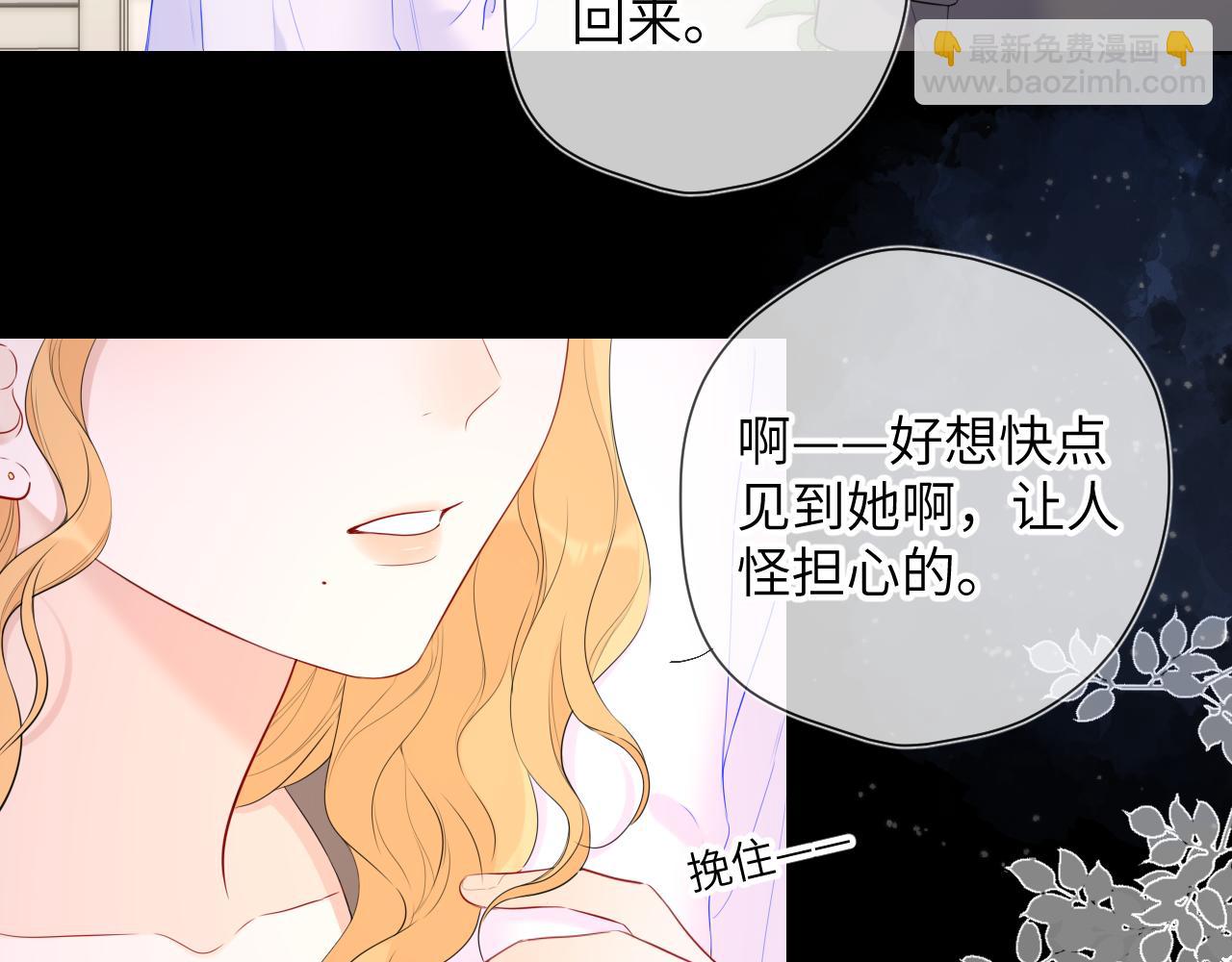 第122话 酒后暴露本性？23