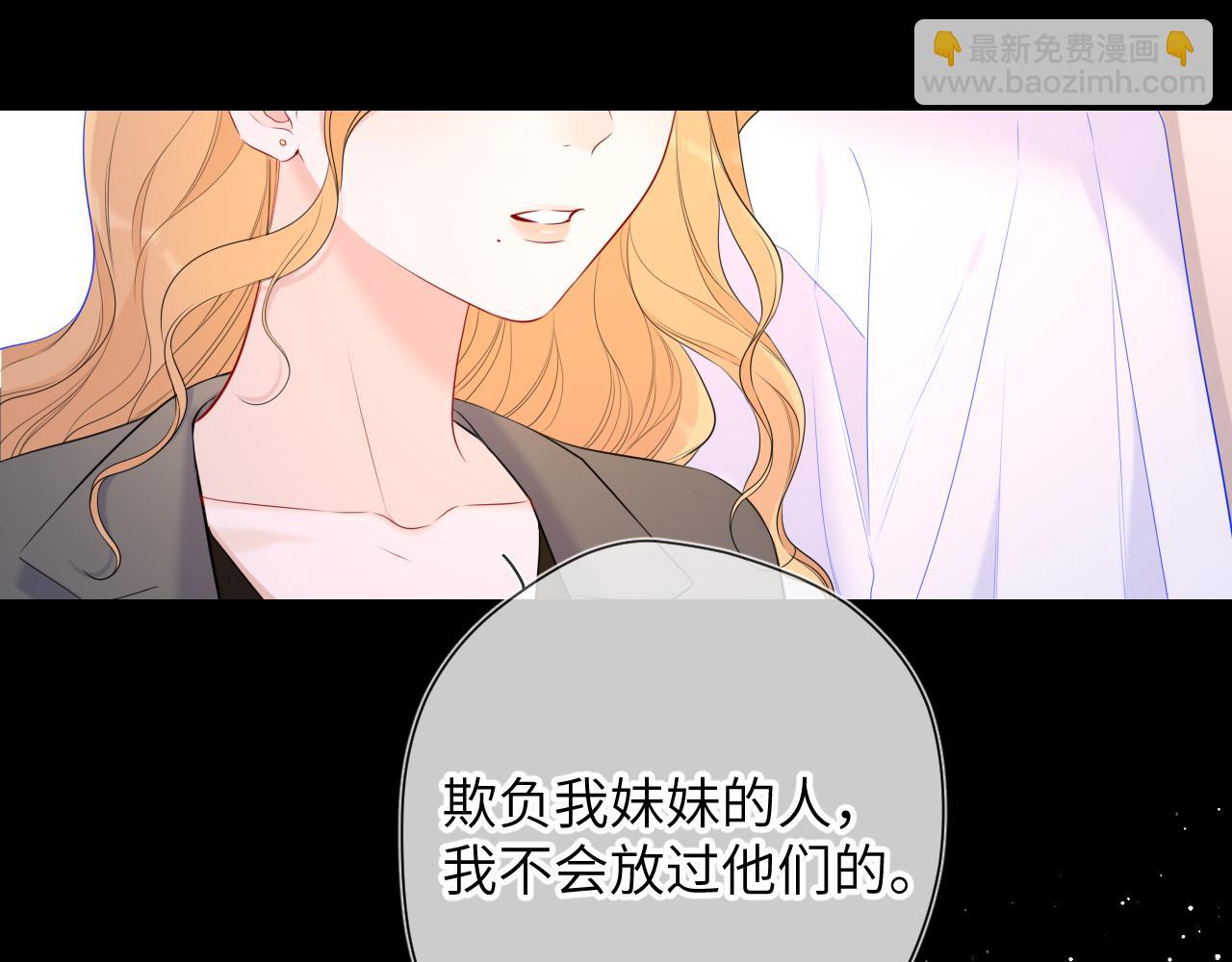 第122话 酒后暴露本性？26