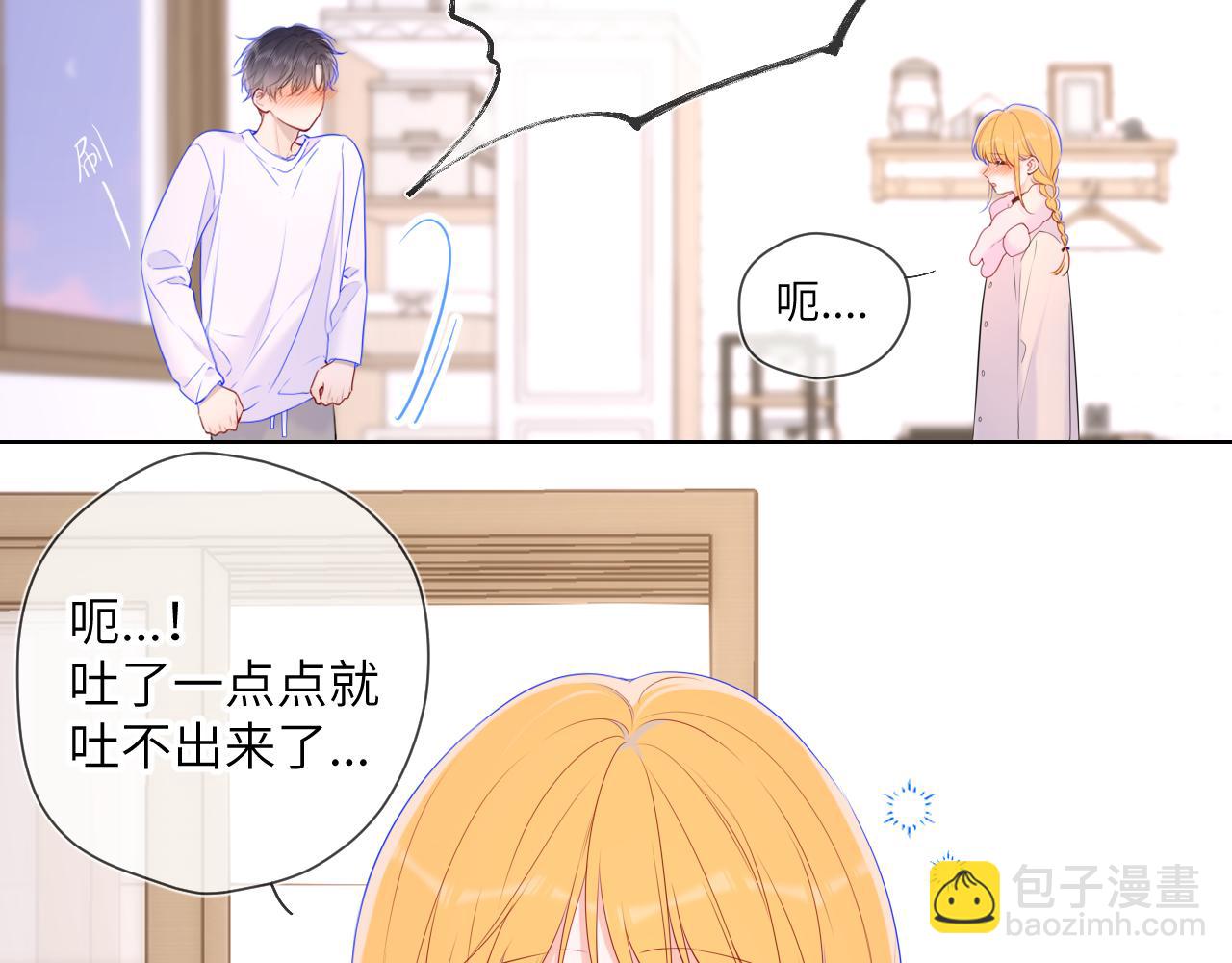 第122话 酒后暴露本性？31