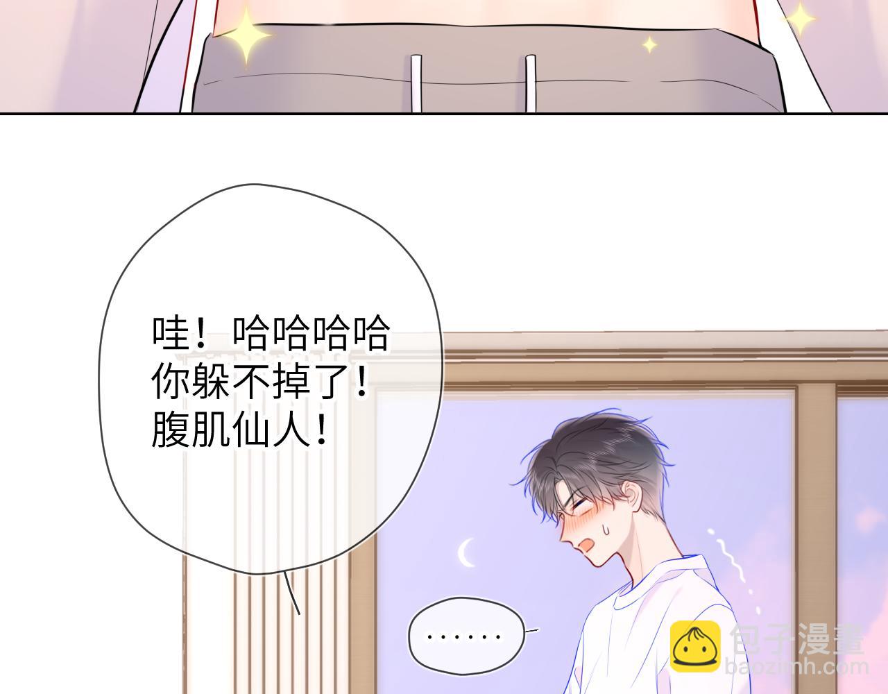 第122话 酒后暴露本性？38