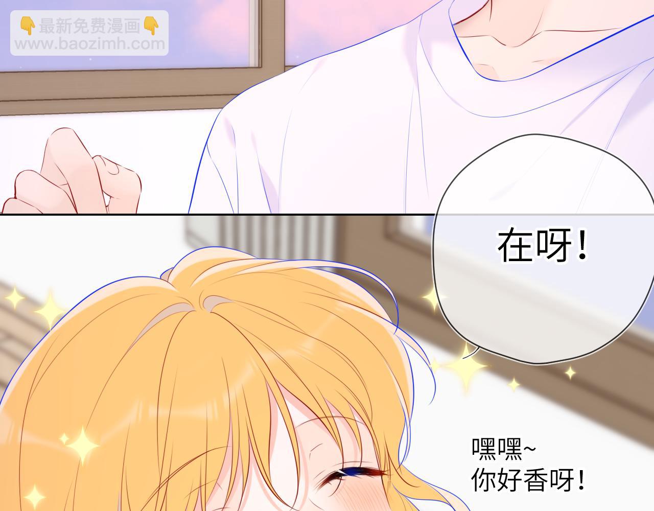 第122话 酒后暴露本性？43