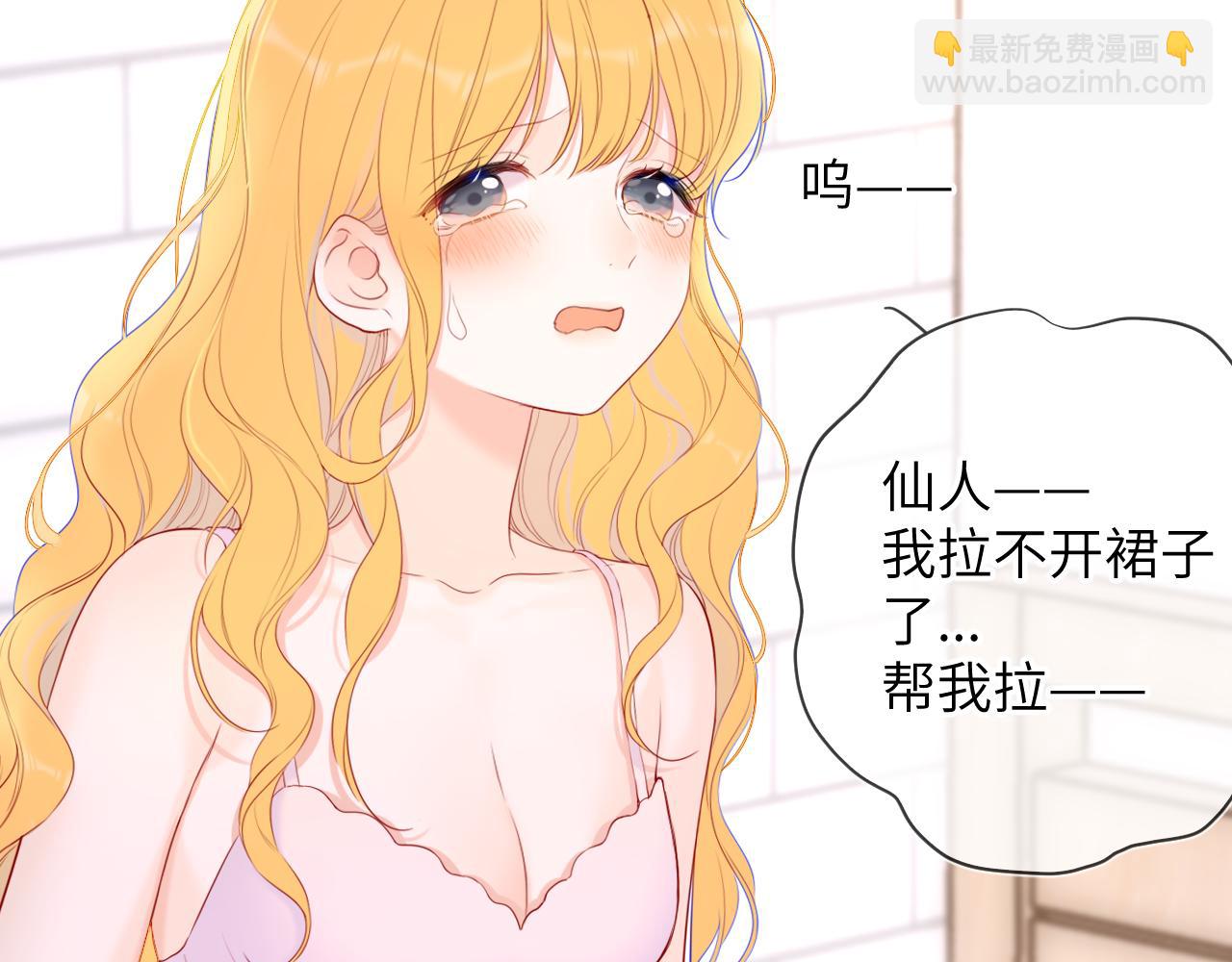 第122话 酒后暴露本性？54
