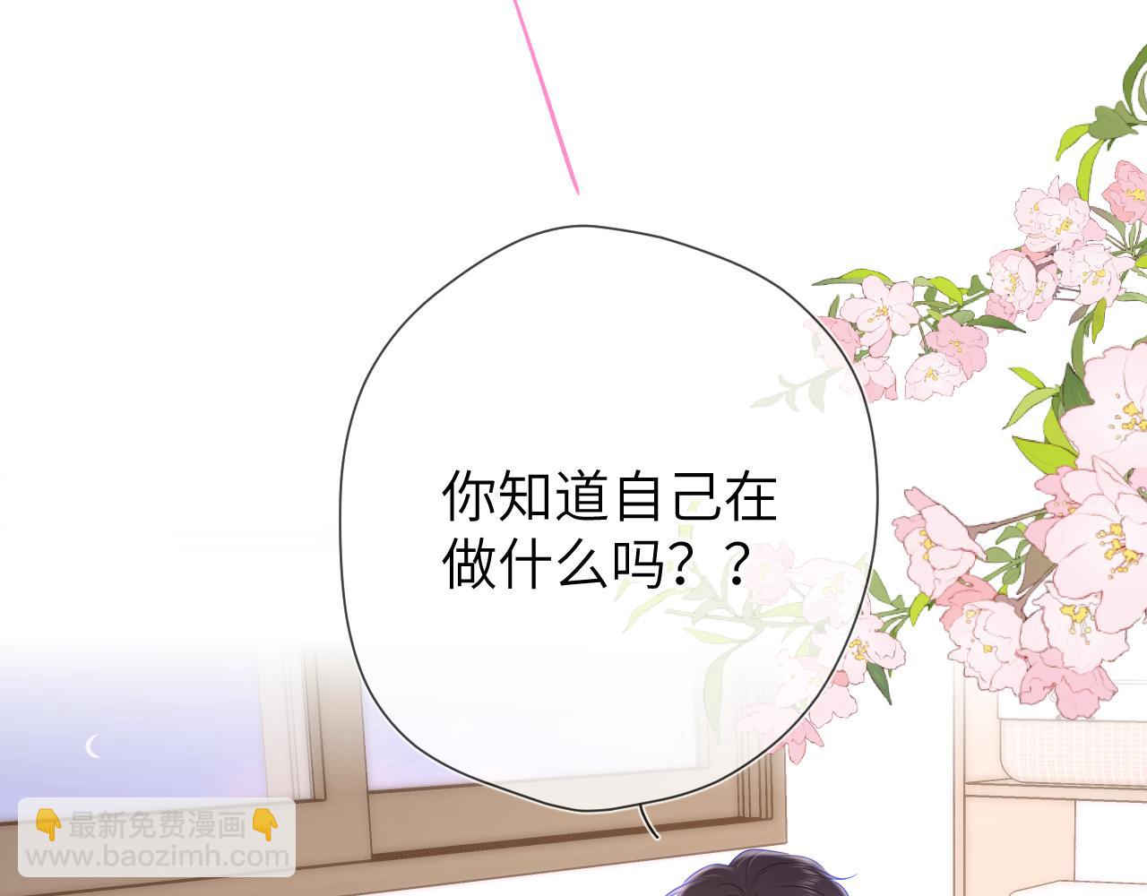 第122话 酒后暴露本性？57