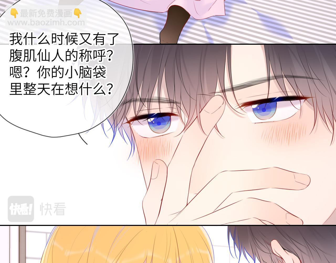 第122话 酒后暴露本性？59