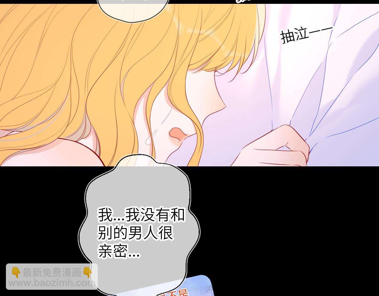 第122话 酒后暴露本性？65