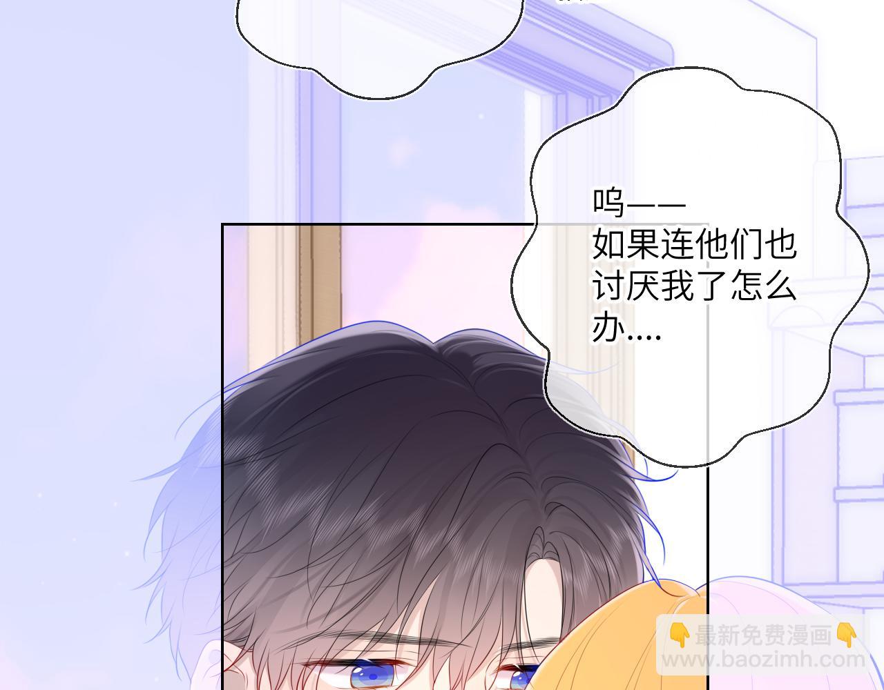 第122话 酒后暴露本性？72