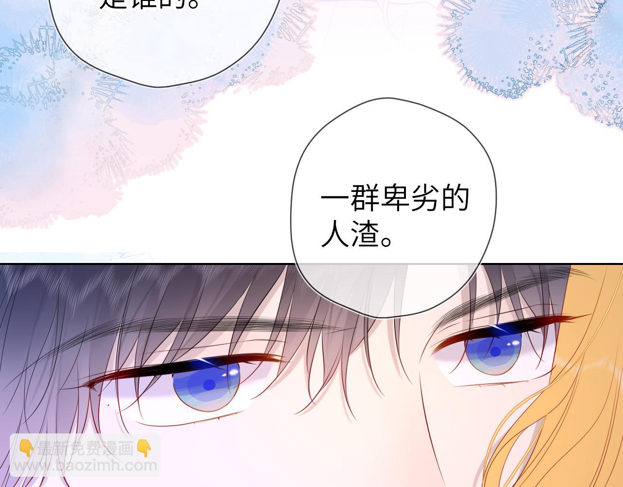 第122话 酒后暴露本性？74