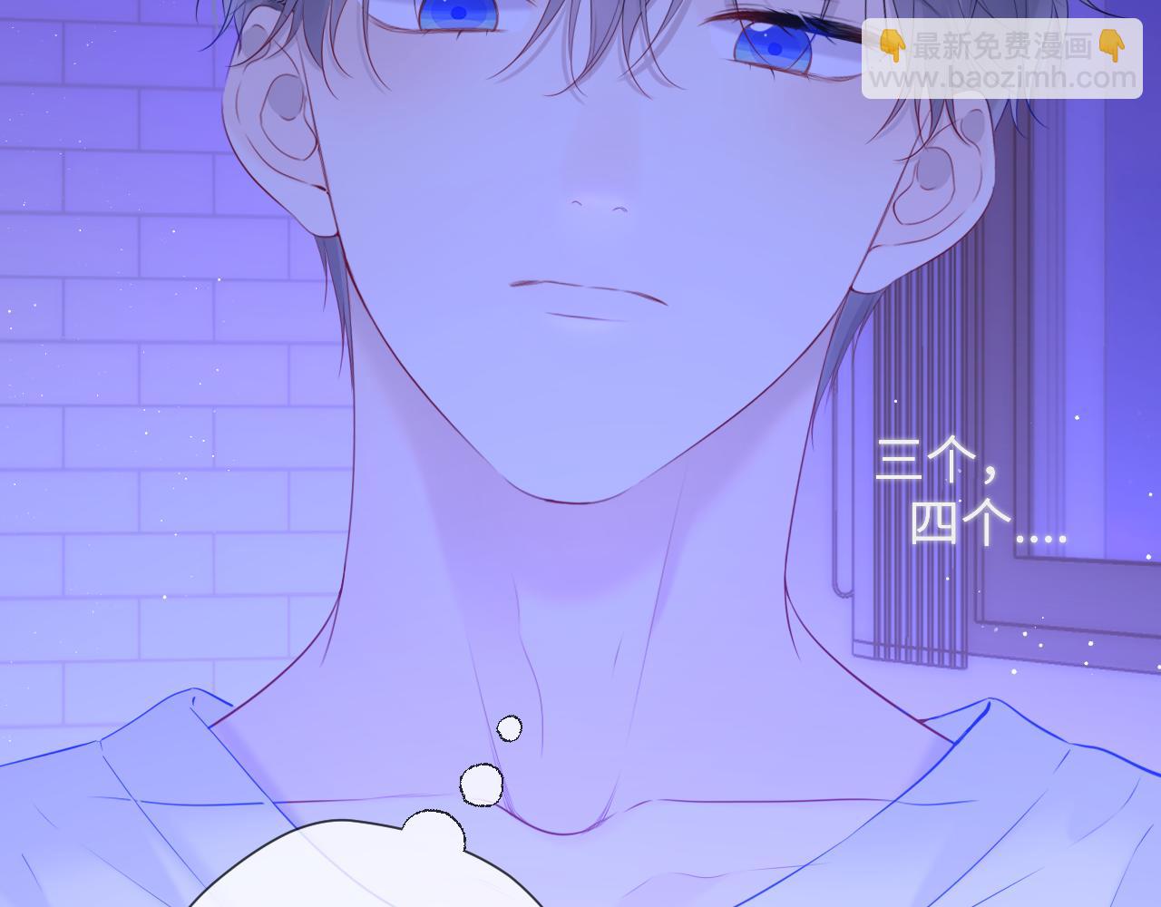 第123话 笨蛋色狼大坏蛋！13