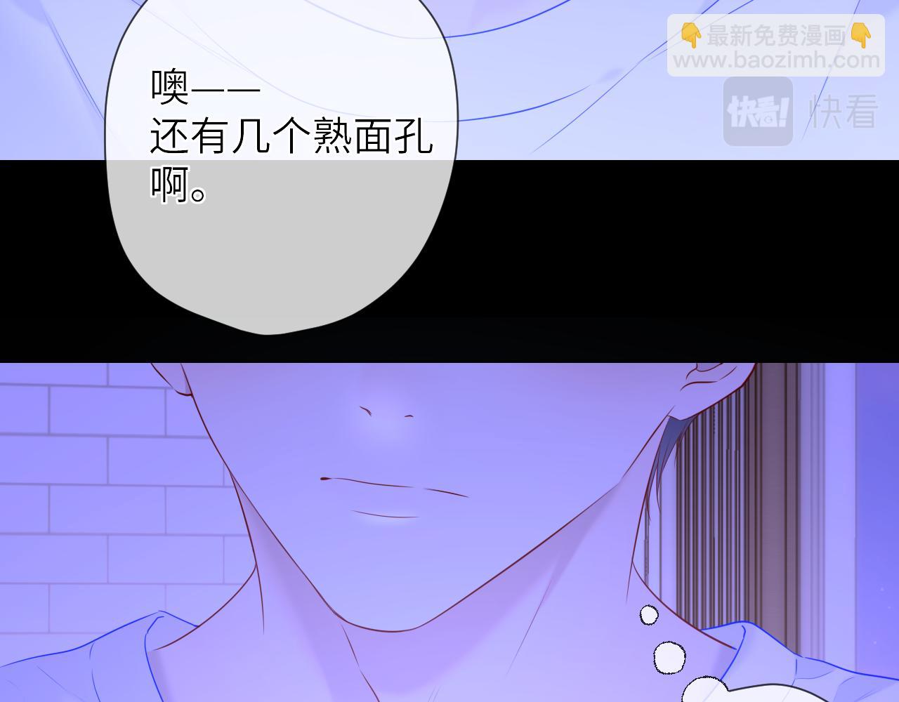 第123话 笨蛋色狼大坏蛋！14