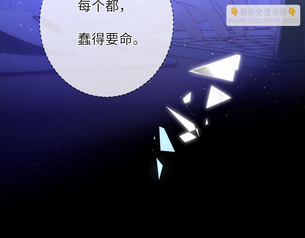第123话 笨蛋色狼大坏蛋！19