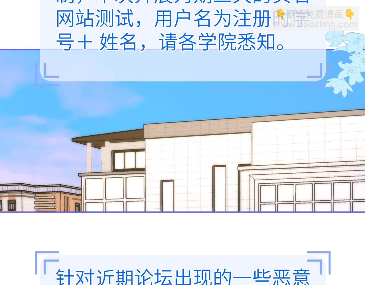 第123话 笨蛋色狼大坏蛋！22