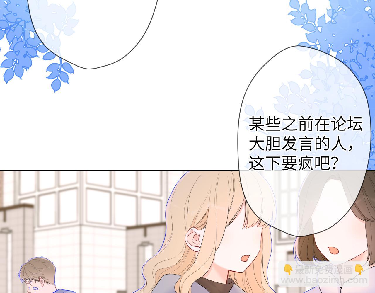 第123话 笨蛋色狼大坏蛋！25