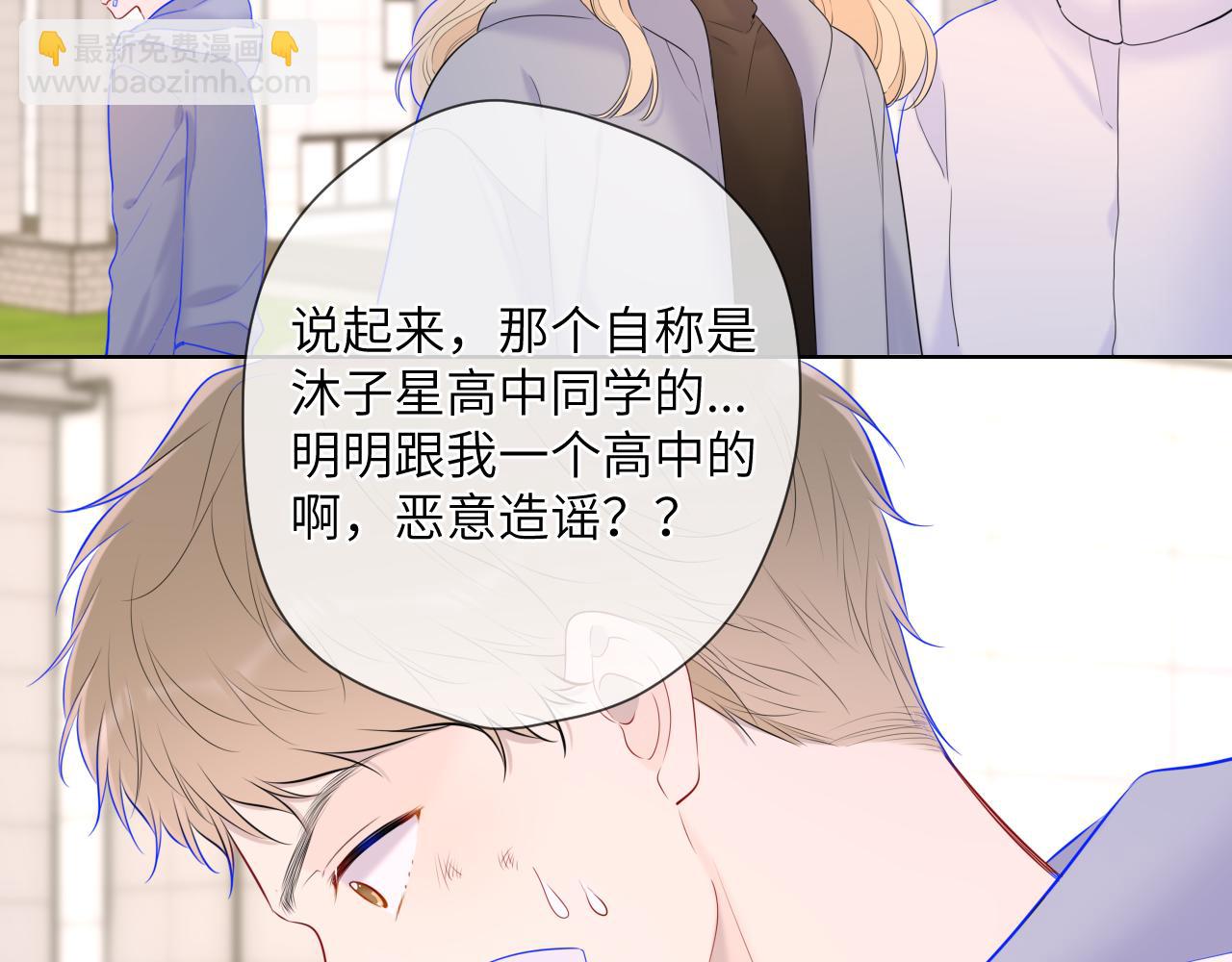 第123话 笨蛋色狼大坏蛋！26
