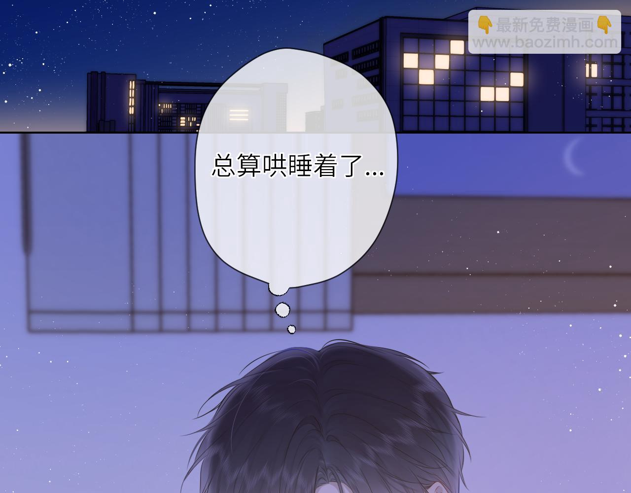 第123话 笨蛋色狼大坏蛋！3