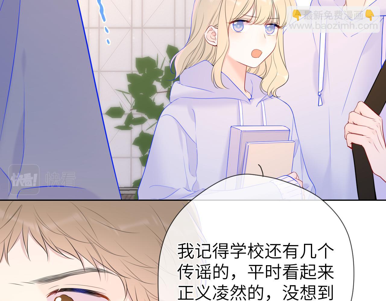 第123话 笨蛋色狼大坏蛋！33