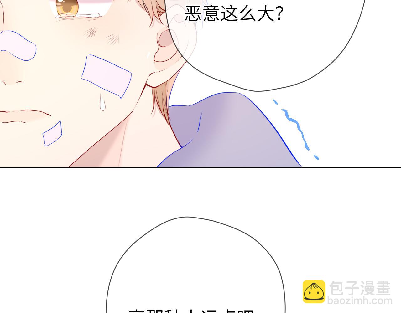 第123话 笨蛋色狼大坏蛋！34