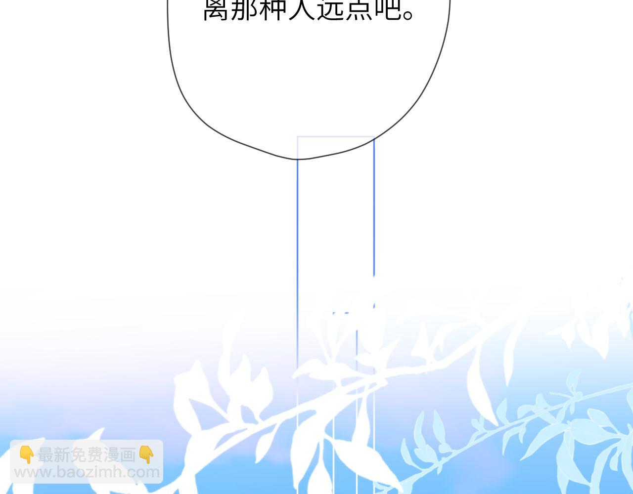 第123话 笨蛋色狼大坏蛋！35