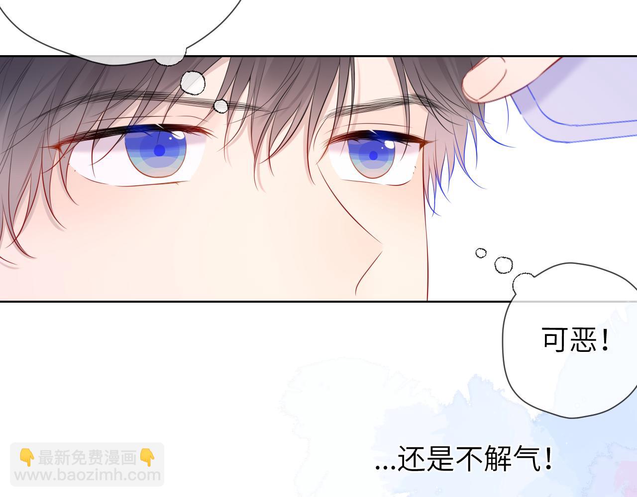 第123话 笨蛋色狼大坏蛋！39