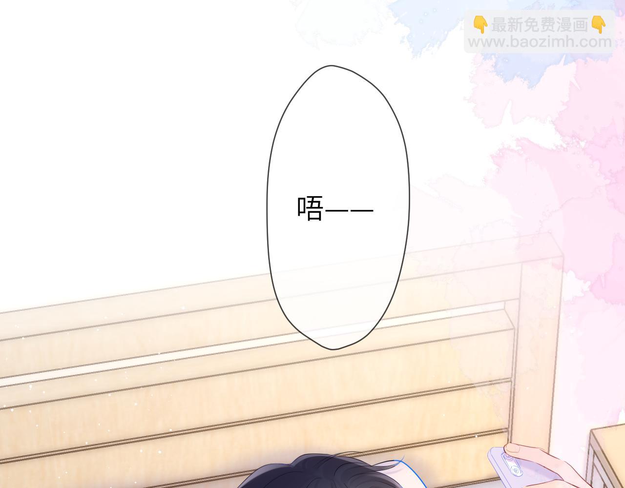 第123话 笨蛋色狼大坏蛋！40