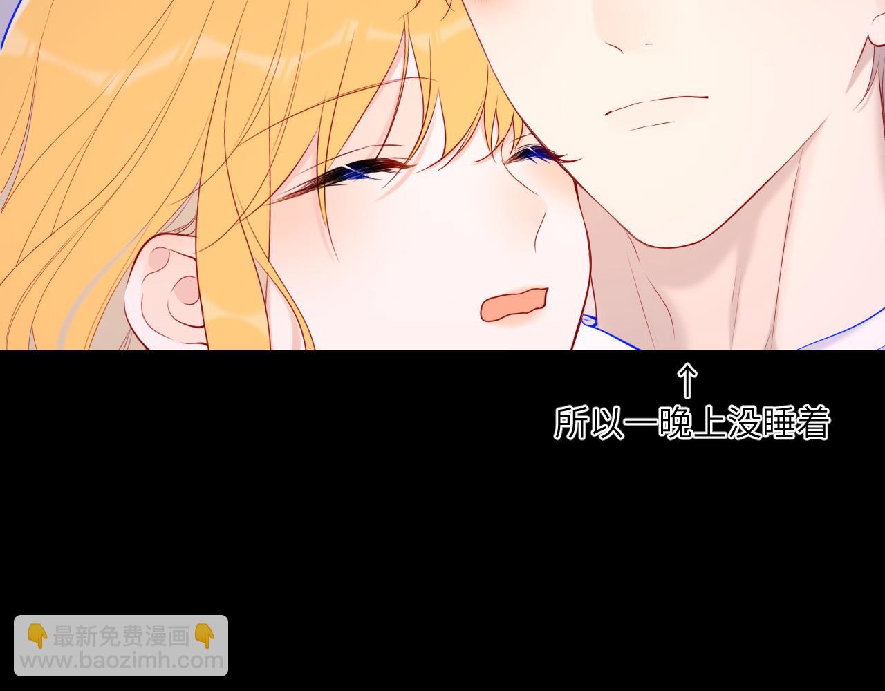 第123话 笨蛋色狼大坏蛋！43