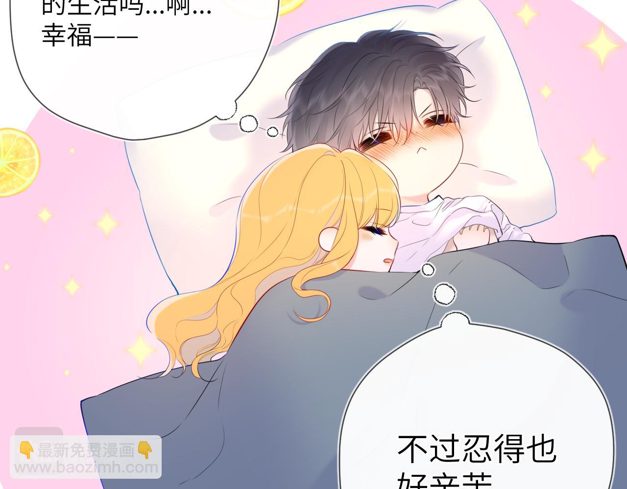 第123话 笨蛋色狼大坏蛋！47