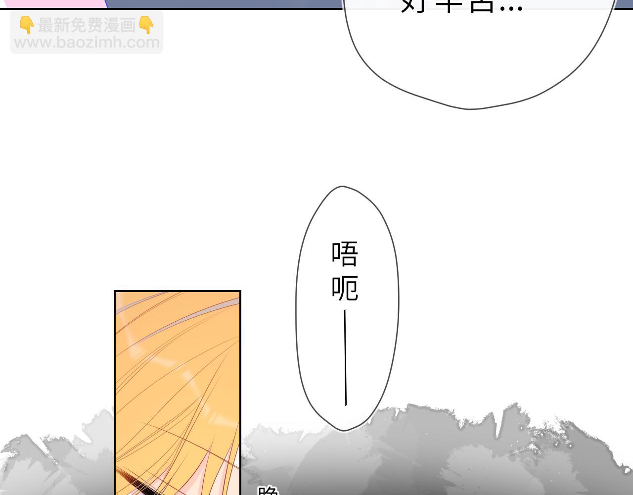 第123话 笨蛋色狼大坏蛋！52