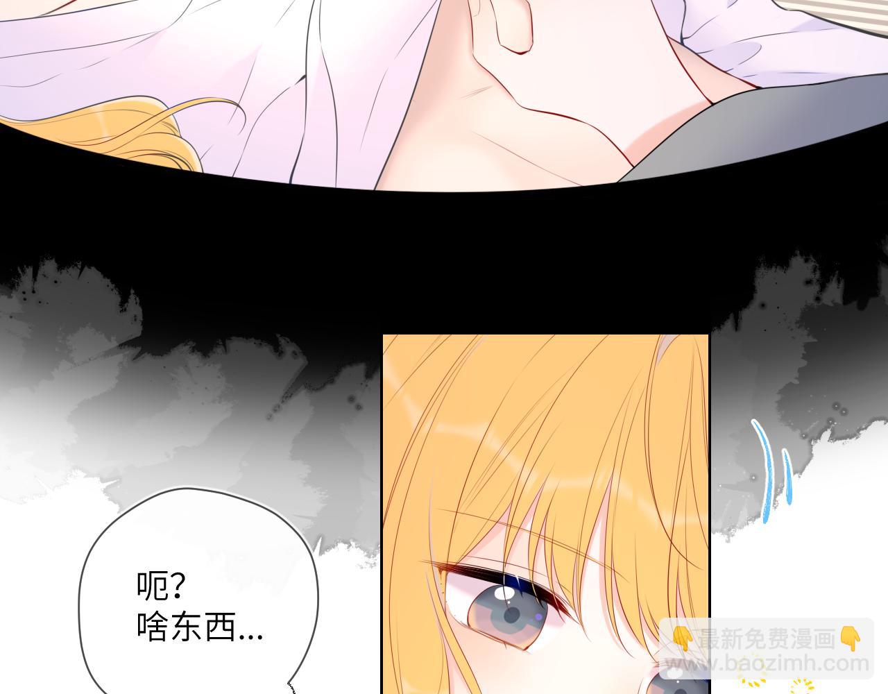 第123话 笨蛋色狼大坏蛋！54