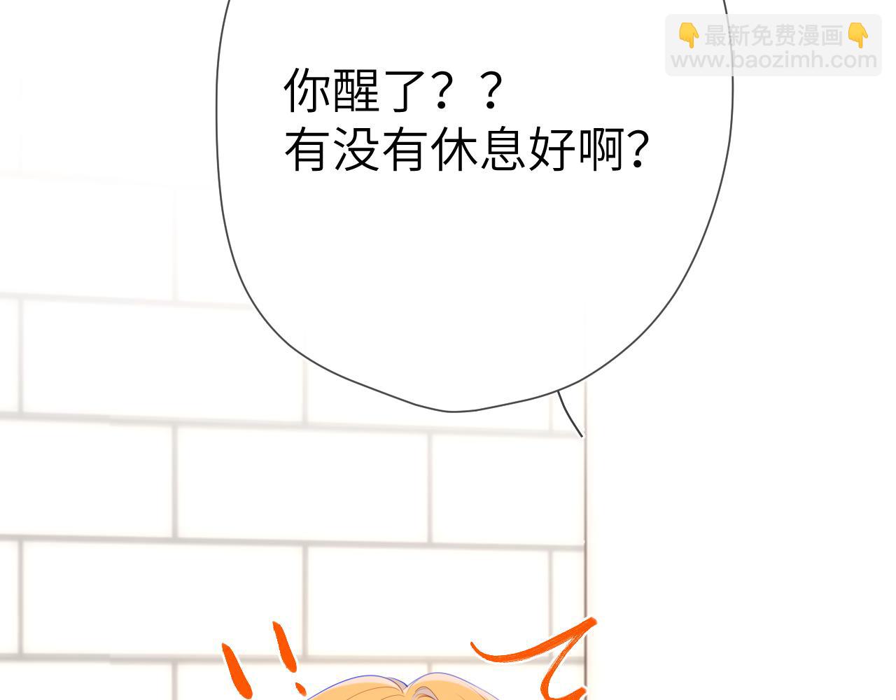 第123话 笨蛋色狼大坏蛋！56