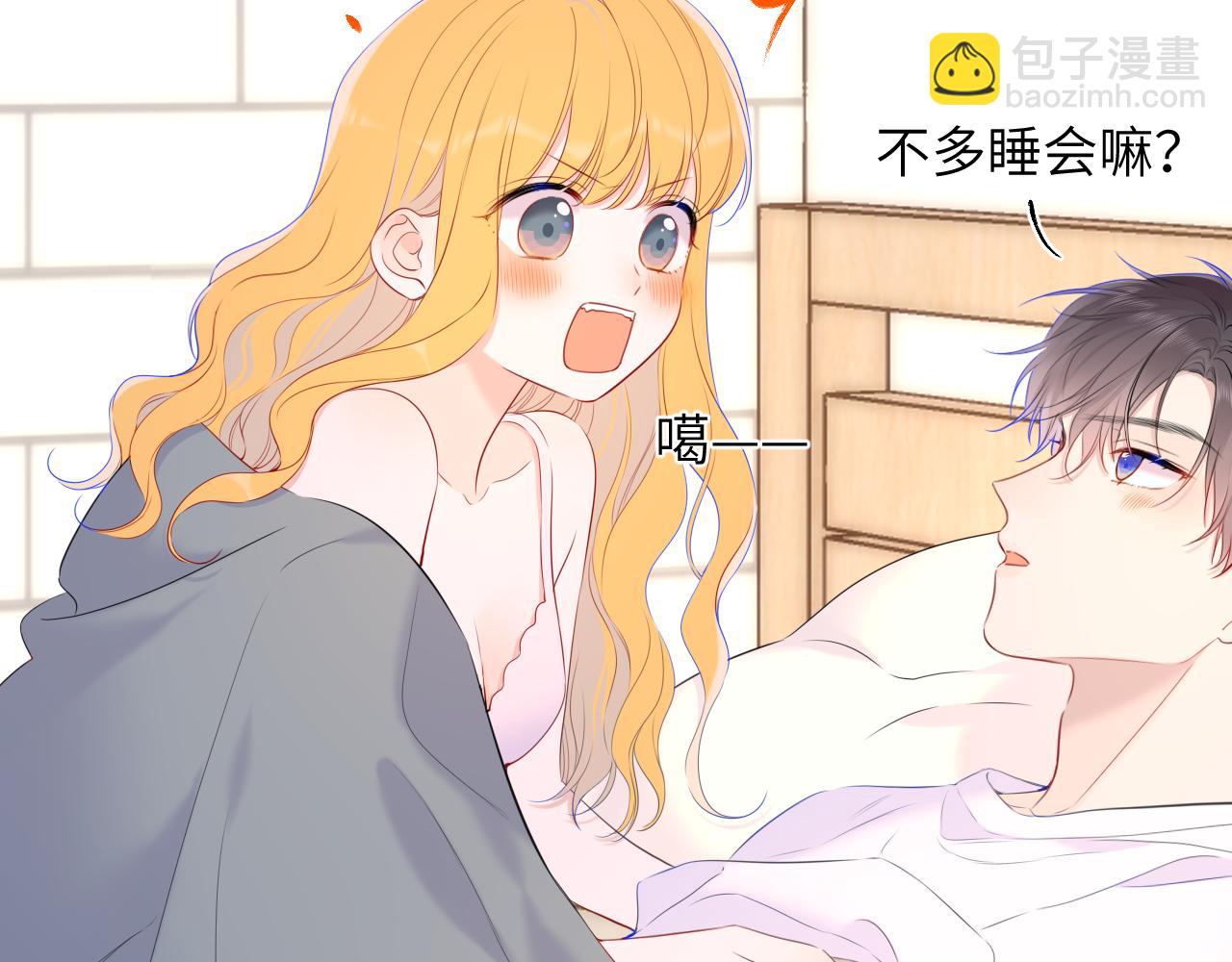 第123话 笨蛋色狼大坏蛋！57
