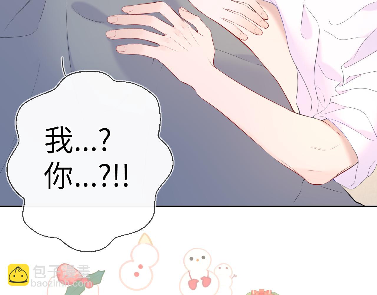 第123话 笨蛋色狼大坏蛋！58