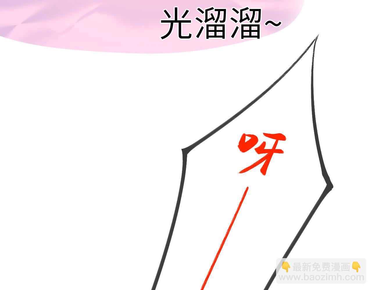 第123话 笨蛋色狼大坏蛋！60
