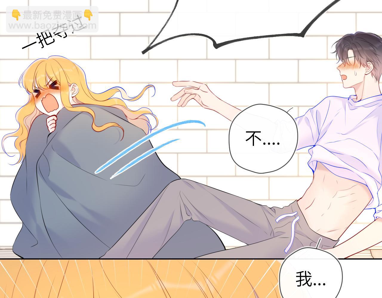 第123话 笨蛋色狼大坏蛋！62