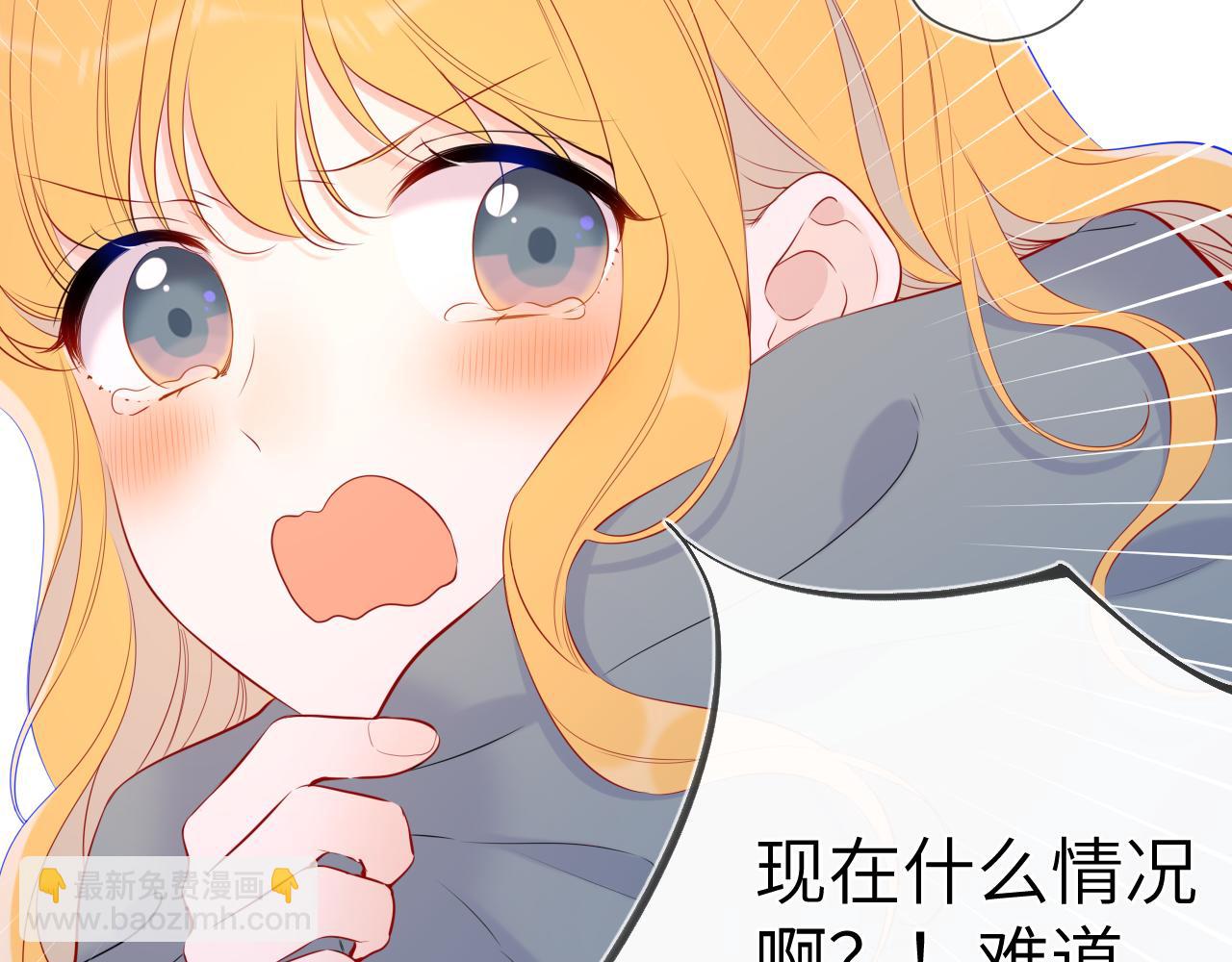 第123话 笨蛋色狼大坏蛋！63