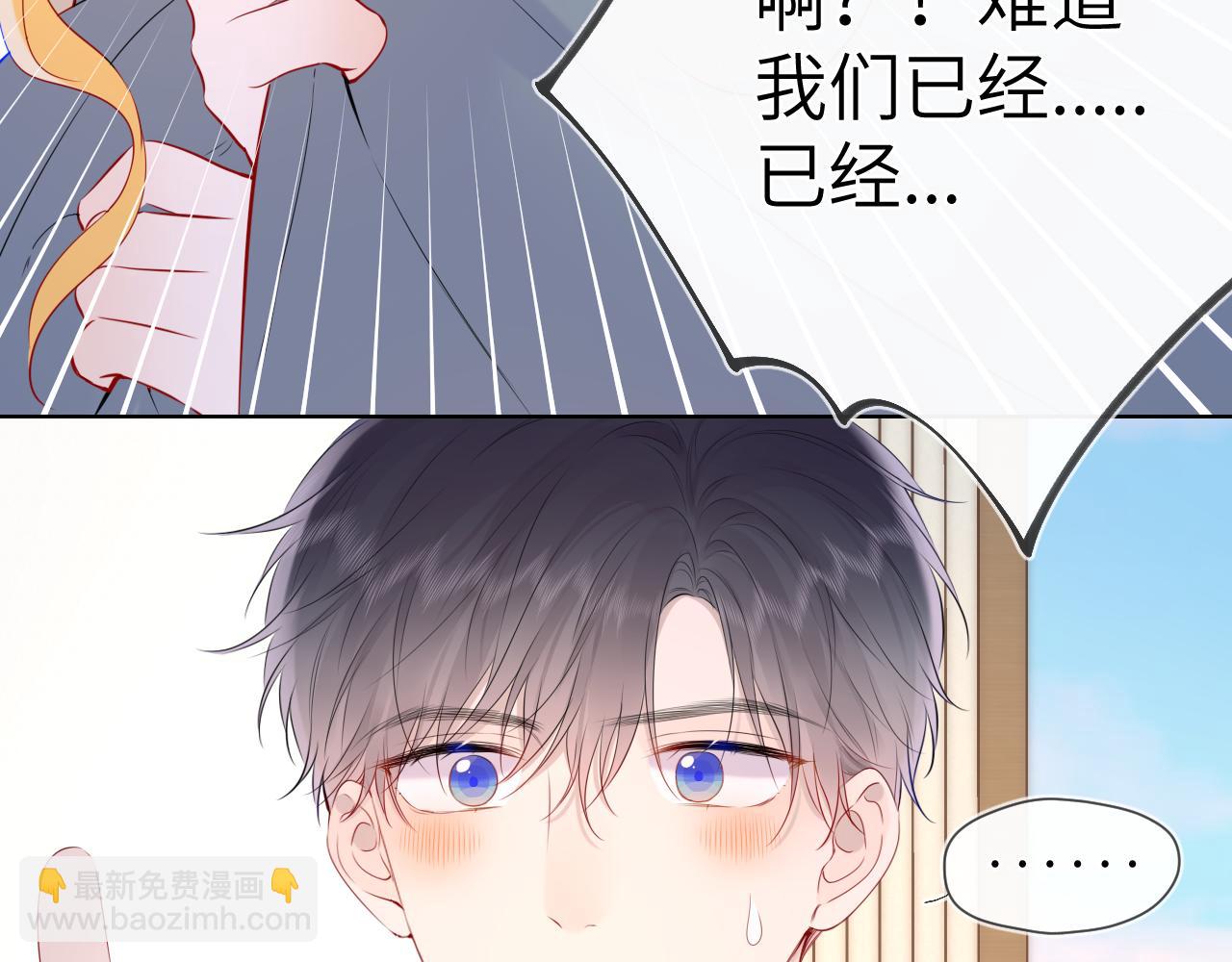 第123话 笨蛋色狼大坏蛋！64
